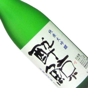 酔鯨酒造株式会社-兵庫山田錦50% 純米大吟醸