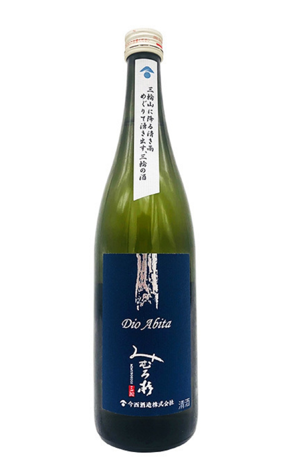 Imanishi Sake Brewery みむろ杉 Dio Abita 今西酒造 三諸杉 Dio Abita