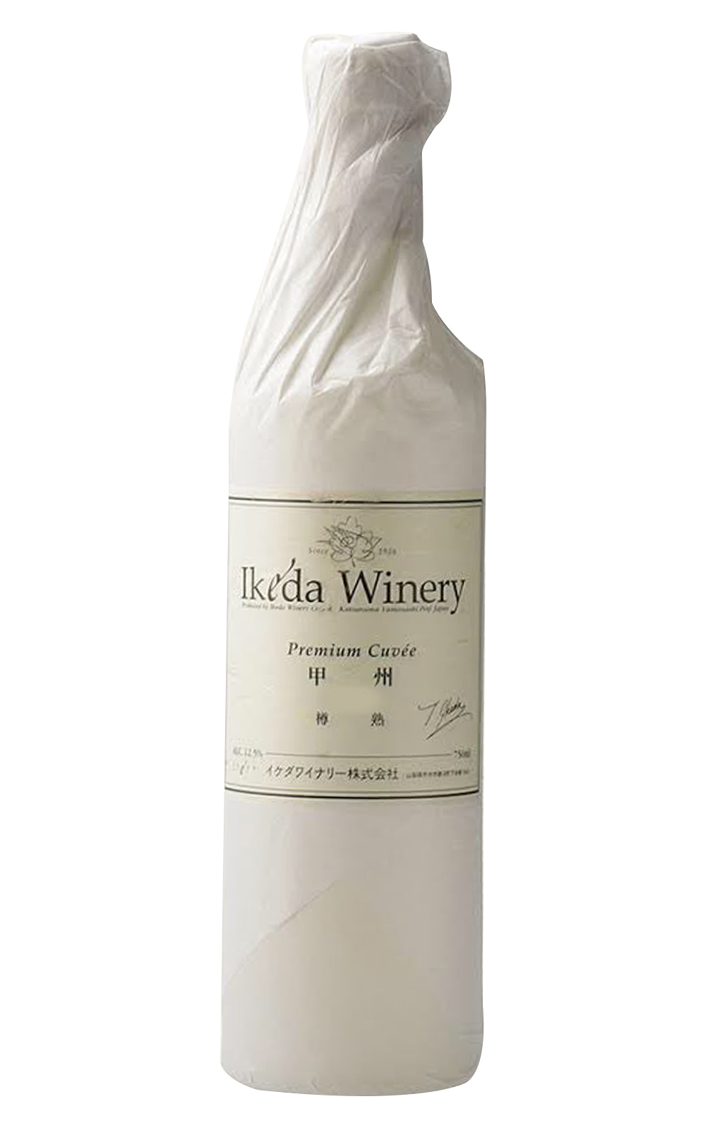 Ikeda Winery Premium Cuvee Koshu 2018 池田葡萄酒 特釀甲州白酒