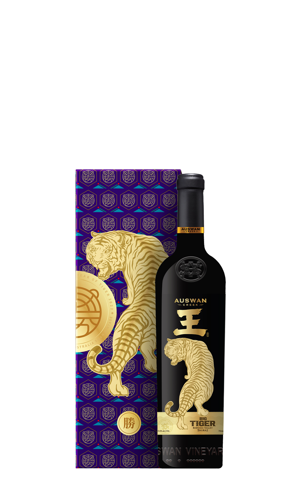 Auswan Creek Shizuku X Auswan Creek Big Tiger Barossa Valley Shiraz “Success Gift Box 2018 天鵝酒莊 澳虎巴羅沙谷生肖紀念系列 勝 希哈紅酒