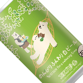 Echigo Beer-WEIZEN for a relaxing time