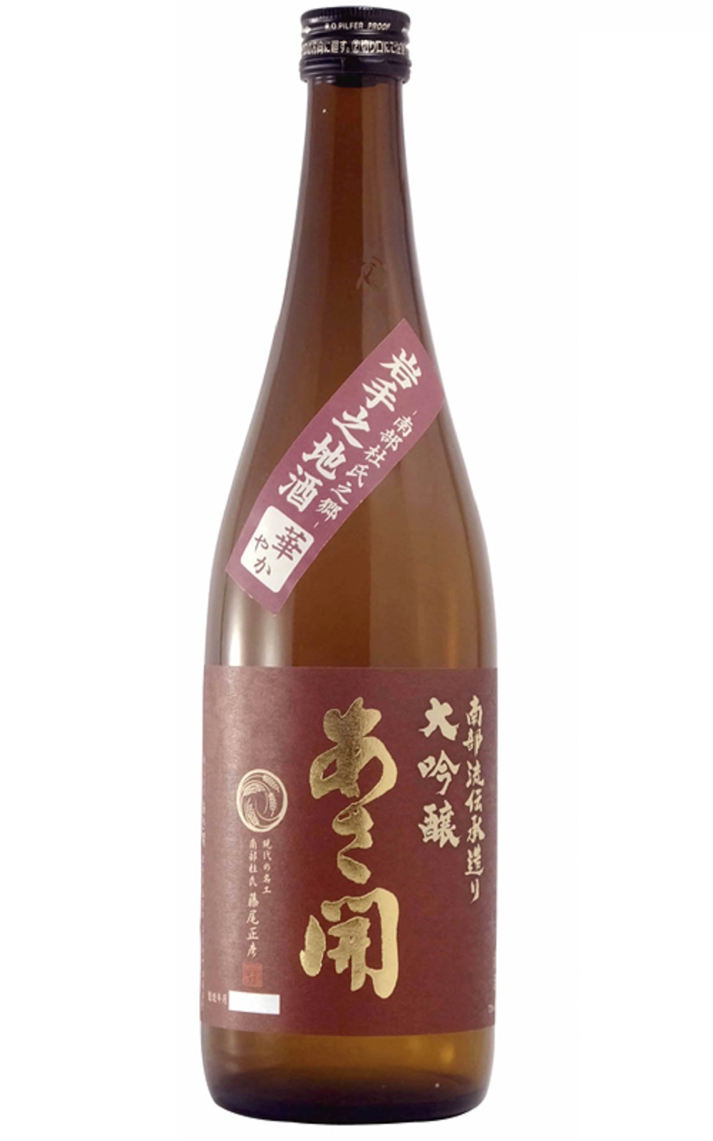 Asabiraki Sake Brewery 南部流伝承造り 大吟醸 朝開酒造株式會社 南部流 傳承造 大吟釀