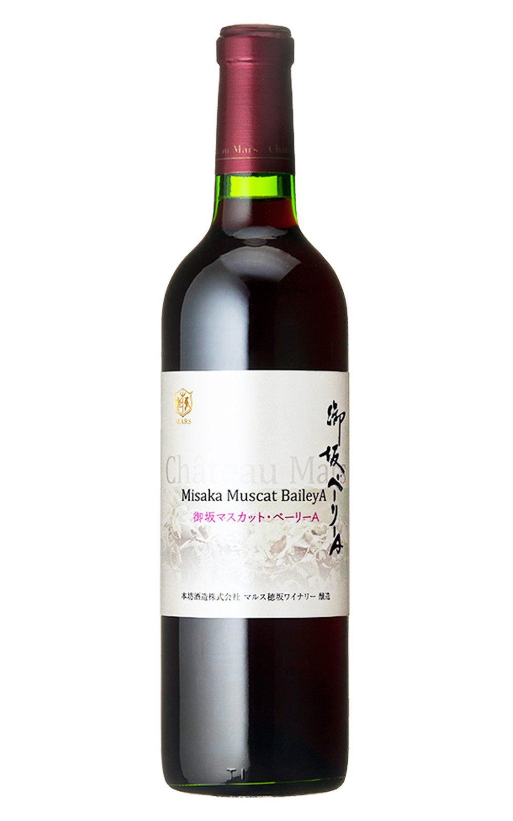 Chateau Mars Misaka Muscat Bailey A 2020 本坊酒造 御坂麝香貝利 A 紅酒