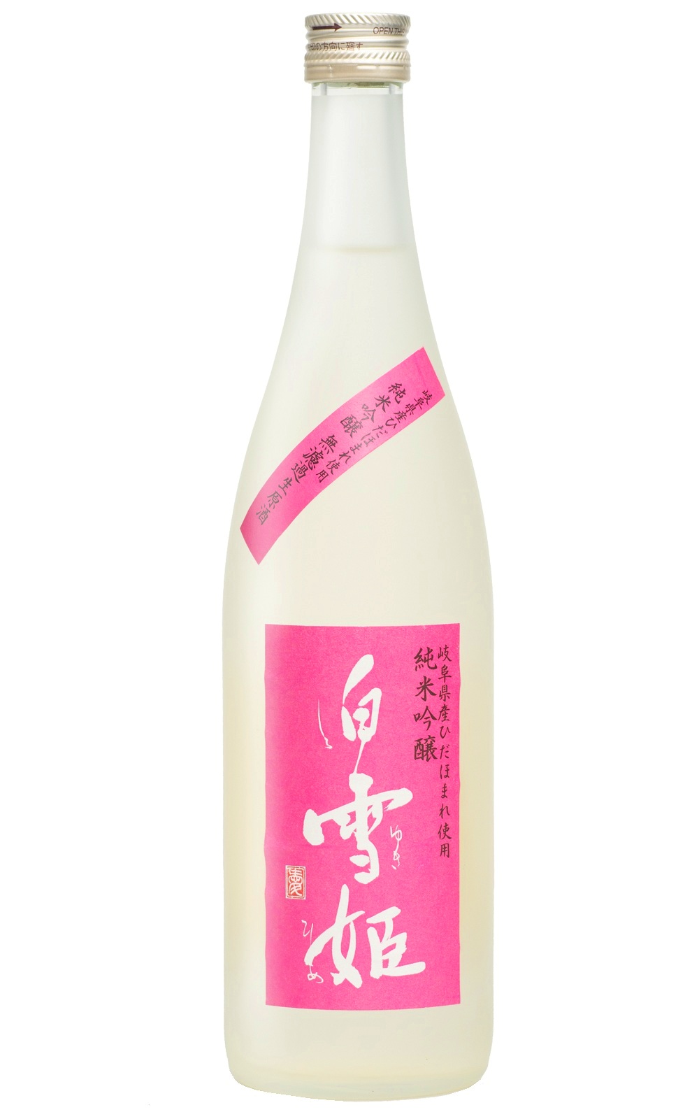 渡辺酒造醸 白雪姬 純米吟醸 無濾過生原酒 渡邊酒造釀 白雪姬 純米吟釀 無濾過生原酒