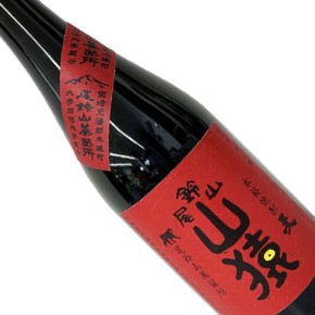 尾鈴山蒸留所-山猿 麦焼酎
