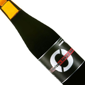Nøgne Ø Brewery-Nøgne Ø Horizon Tokyo Black Imperial Stout