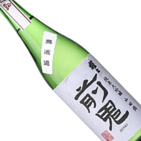 北村酒造株式会社-前鬼 無濾過 純米大吟醸