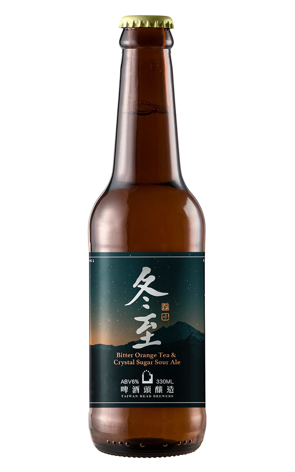 Taiwan Head Brewers Bitter Orange Tea Crystal Sugar Sour Ale 啤酒頭釀造 冬至 冰糖酸柑茶啤酒