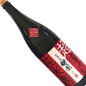 EH株式会社-酔園 超辛口 純米酒