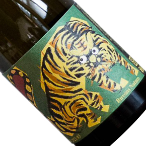 Weightstone Vineyard Estate & Winery-B&W Bin #3 Claret PétNat (Green Label)