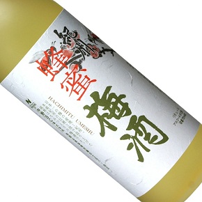 中野BC株式会社-紀州蜂蜜梅酒