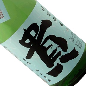 株式会社永山本家酒造場-貴 特別純米60