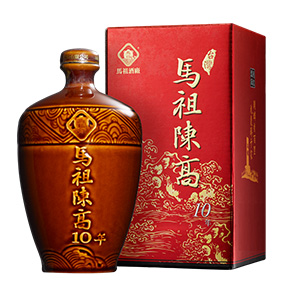 馬祖酒廠-馬祖陳高10年