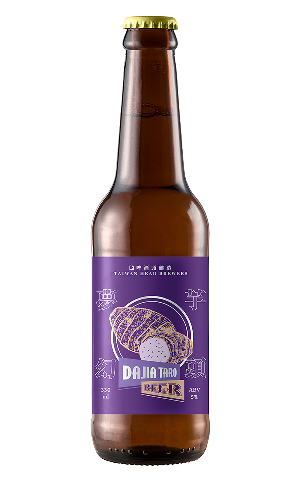 Taiwan Head Brewers Dajia Taro Beer 啤酒頭釀造 臺農酒館系列 夢幻芋頭 啤酒
