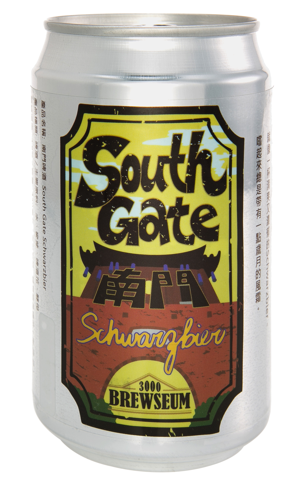 Hengchun 3000 Brewseum South Gate Schwarzbier 恆春3000啤酒博物館 南門啤酒