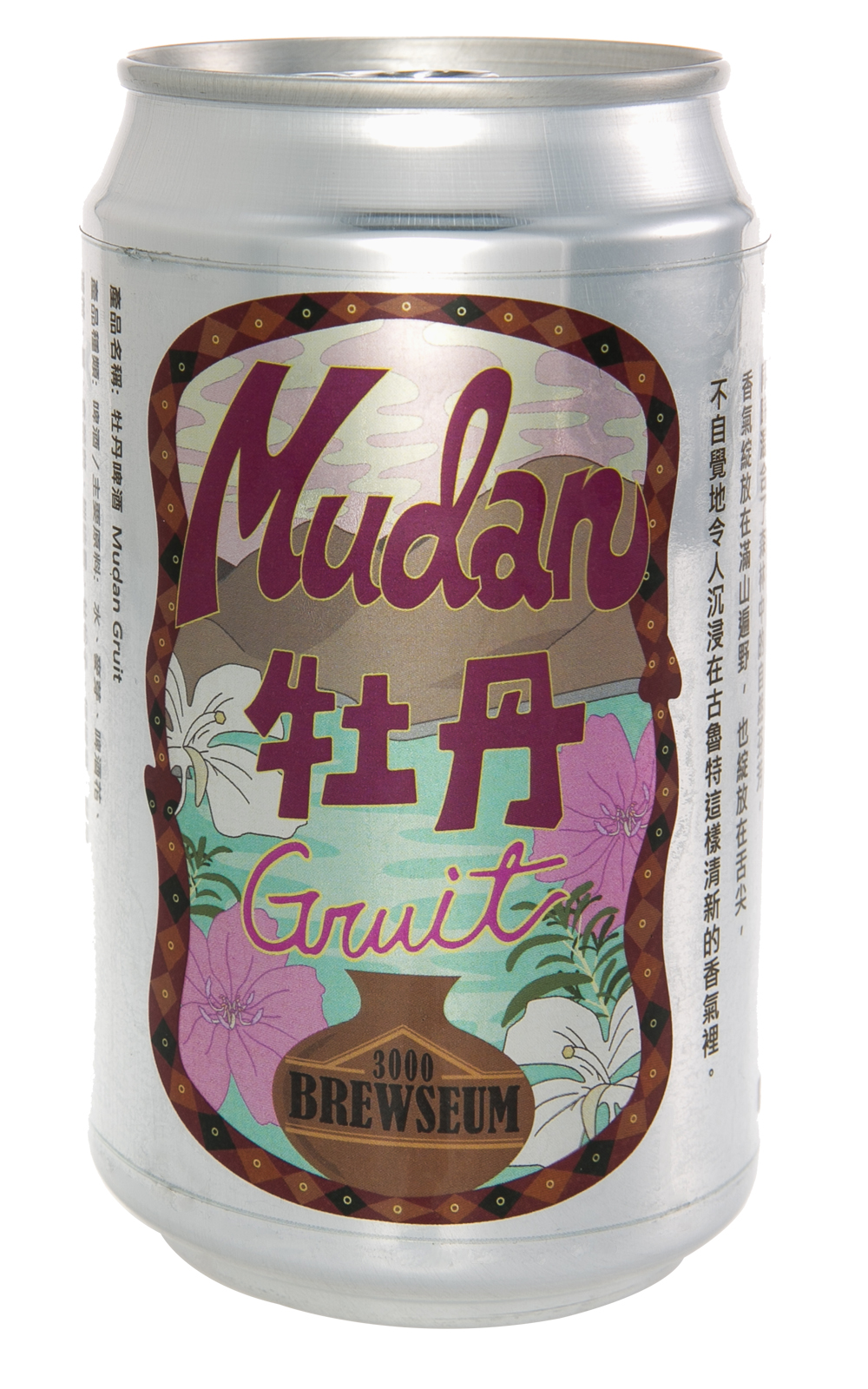 Hengchun 3000 Brewseum Mudan Gruit 恆春3000啤酒博物館 牡丹啤酒