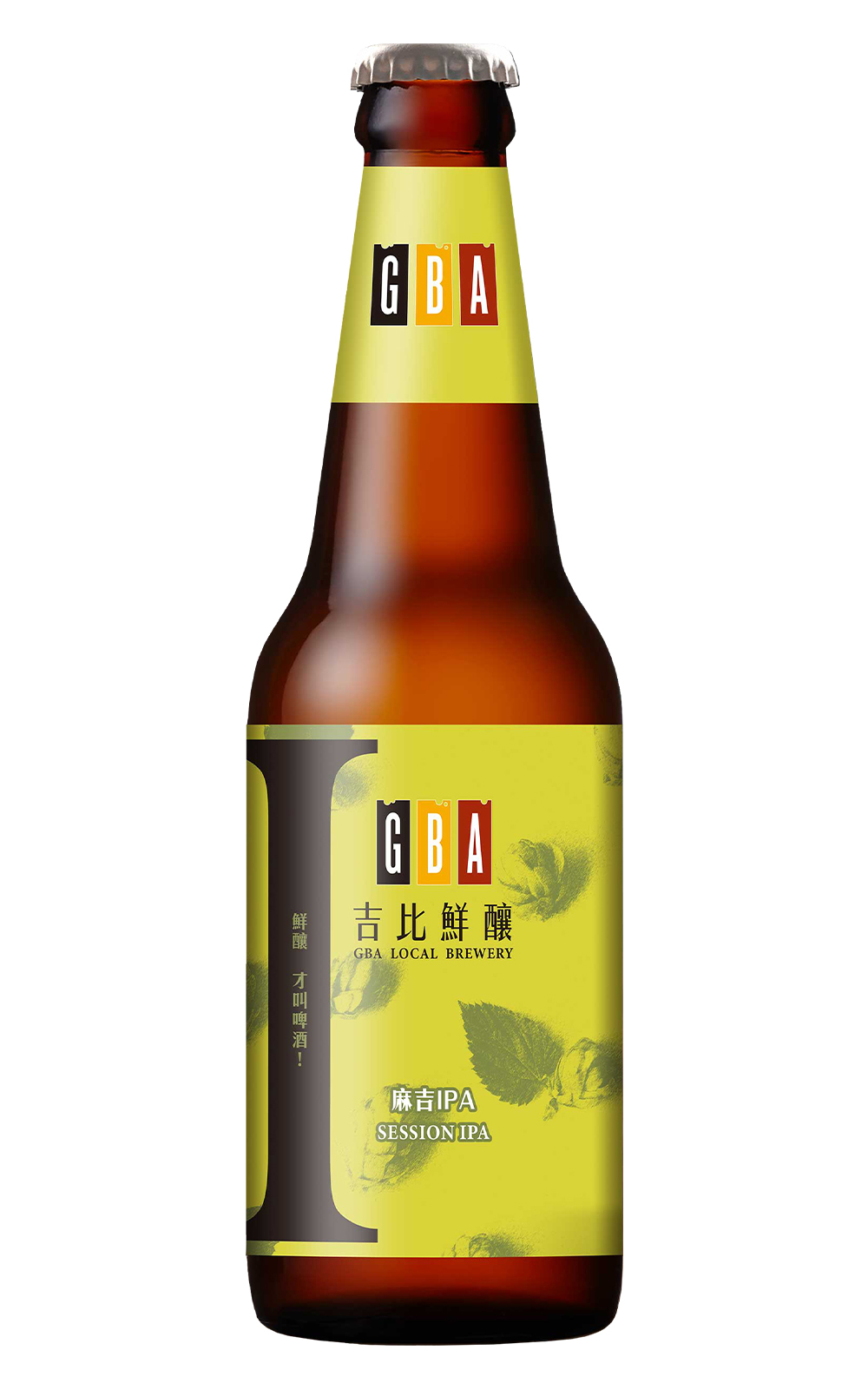 GBA Local Brewery Session IPA 吉比鮮釀 麻吉 IPA