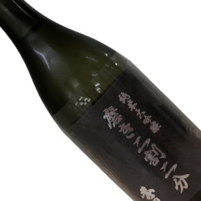 有限会社秀鳳酒造場-出羽きらり 磨き 二割二分 純米大吟醸