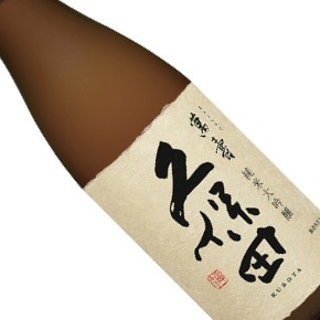 朝日酒造株式会社-久保田 萬寿 純米大吟醸