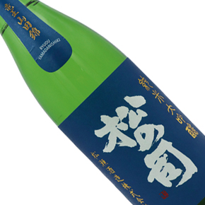 松瀬酒造株式会社-松の司 竜王山田錦 純米大吟醸