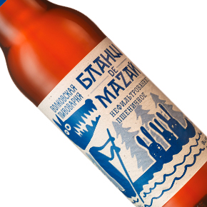 Волковская Пивоварня-"БЛАНШ de MAZAY" White IPA 
