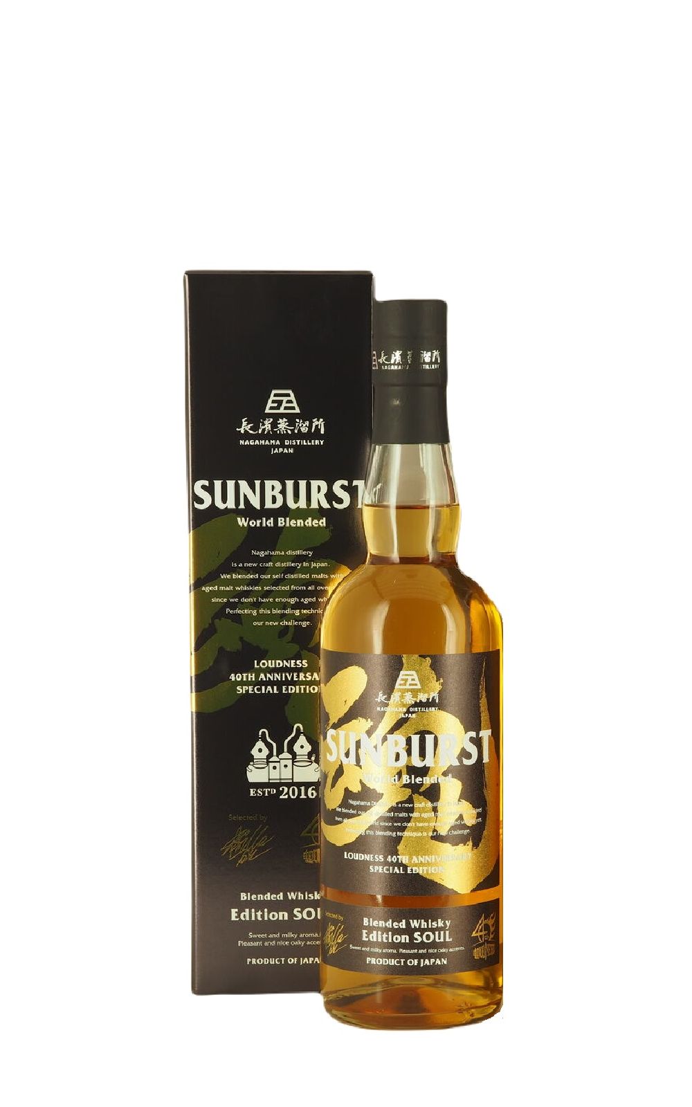 Nagahama Distillery Sunburst Edition Soul World Malt Whisky 長濱蒸餾所 Sunburst 魂 世界麥芽威士忌
