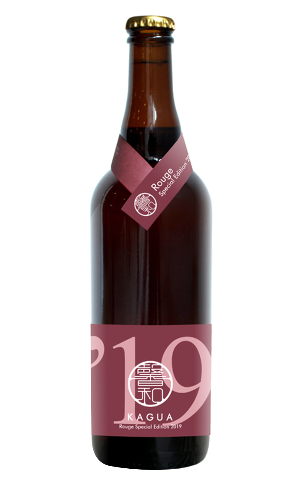 KAGUA Rouge Special Edition 2019 馨和啤酒 2019年限定版紅啤酒
