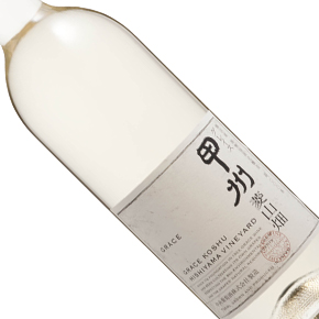 Grace Wine-グレイス「菱山畑」甲州（Grace "Hishiyama Vineyard" Koshu）