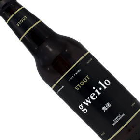 Gweilo Beer-Stout