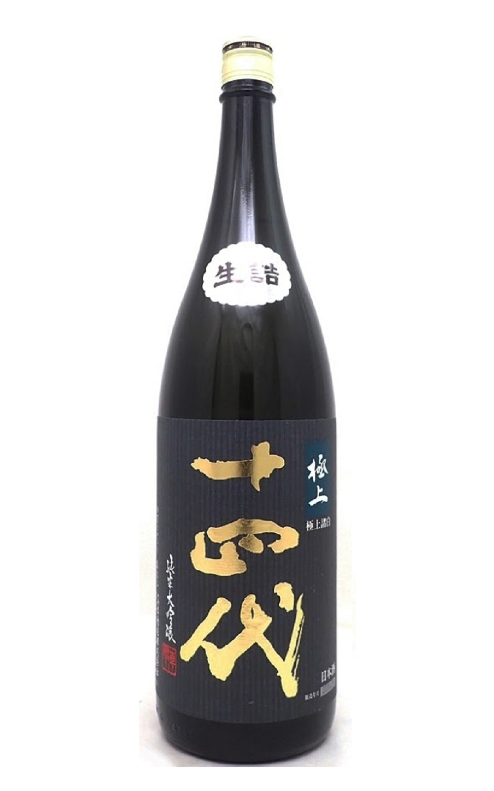 大人気の銘酒★十四代『七垂二十貫』純米大吟醸  720㎖ 【新品&未開栓】