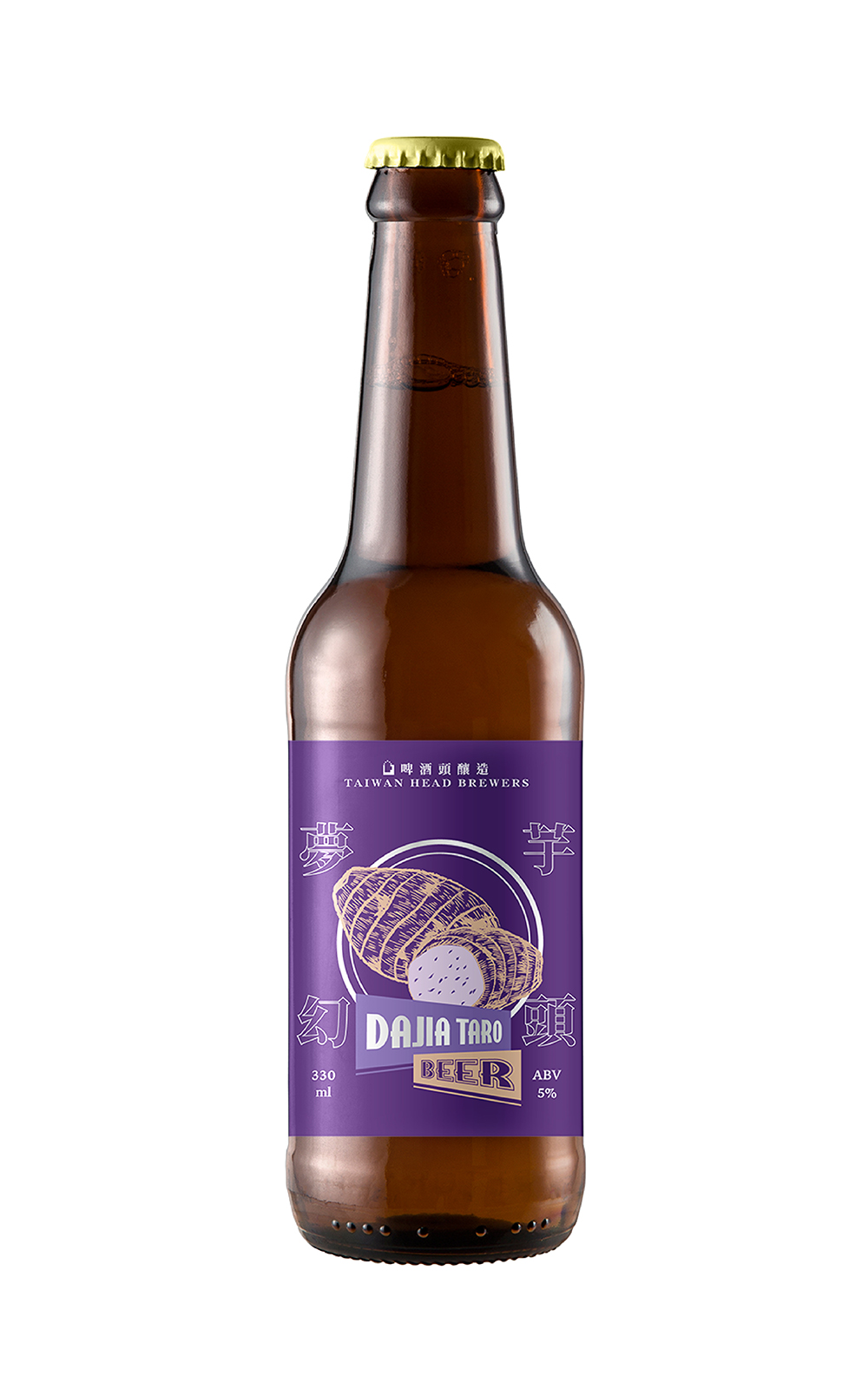 Taiwan Head Brewers Dajia Taro Beer 啤酒頭釀造 臺農酒館系列 夢幻芋頭 啤酒