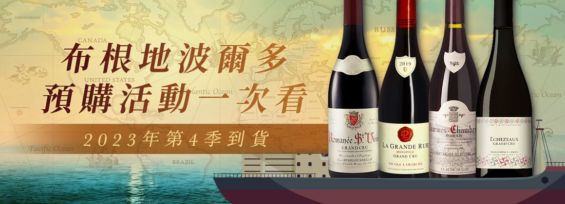 2023年第4季到貨！