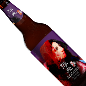 Floating Light-"Admire" Porter 