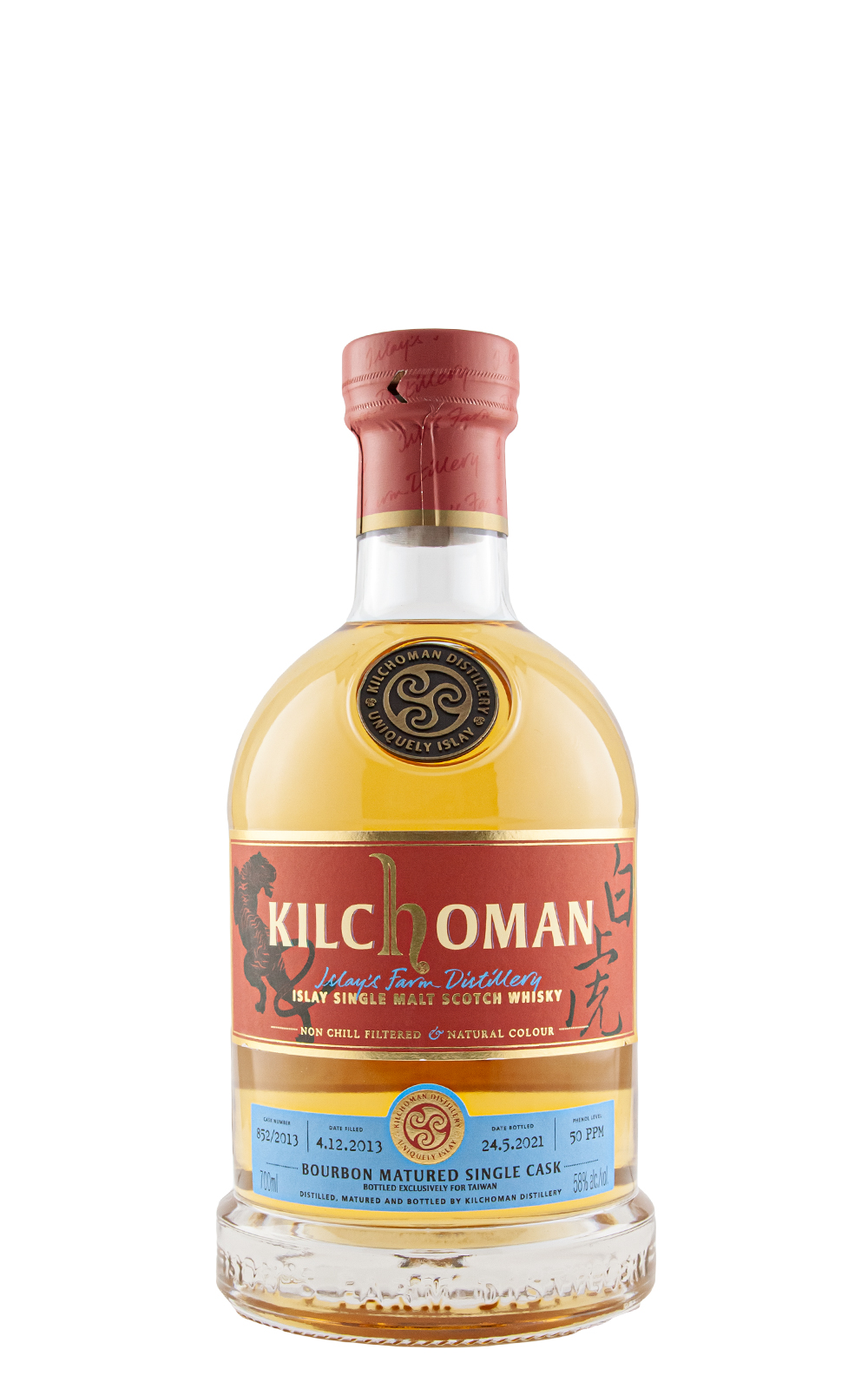 Kilchoman Distillery 五聖獸系列 白虎 2013 852 Bourbon Matured Single Cask Scotch Whisky 齊侯門蒸餾廠 五聖獸系列 白虎 2013 852 波本桶單桶單一麥芽蘇格蘭威士忌
