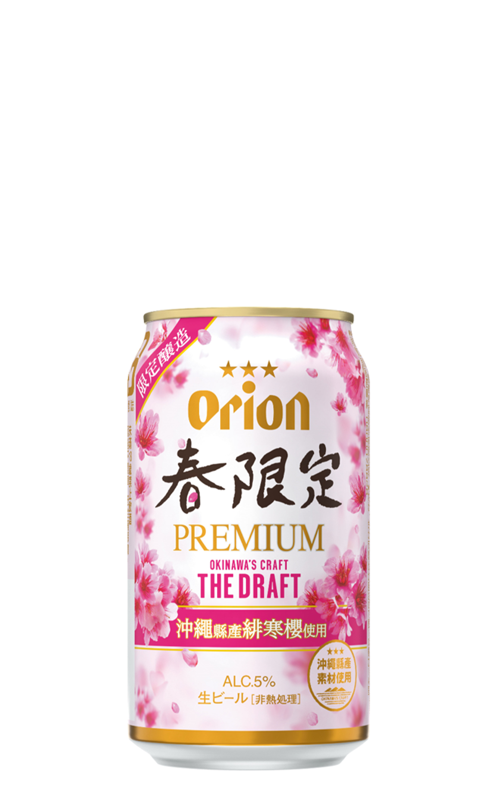 Orion 春限定 Premium Okinawa s Craft The Draft 奧利恩啤酒 春限定 櫻花 生啤酒