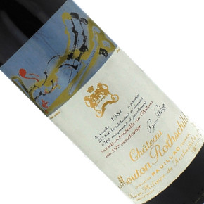 Château Mouton Rothschild-Château Mouton Rothschild
