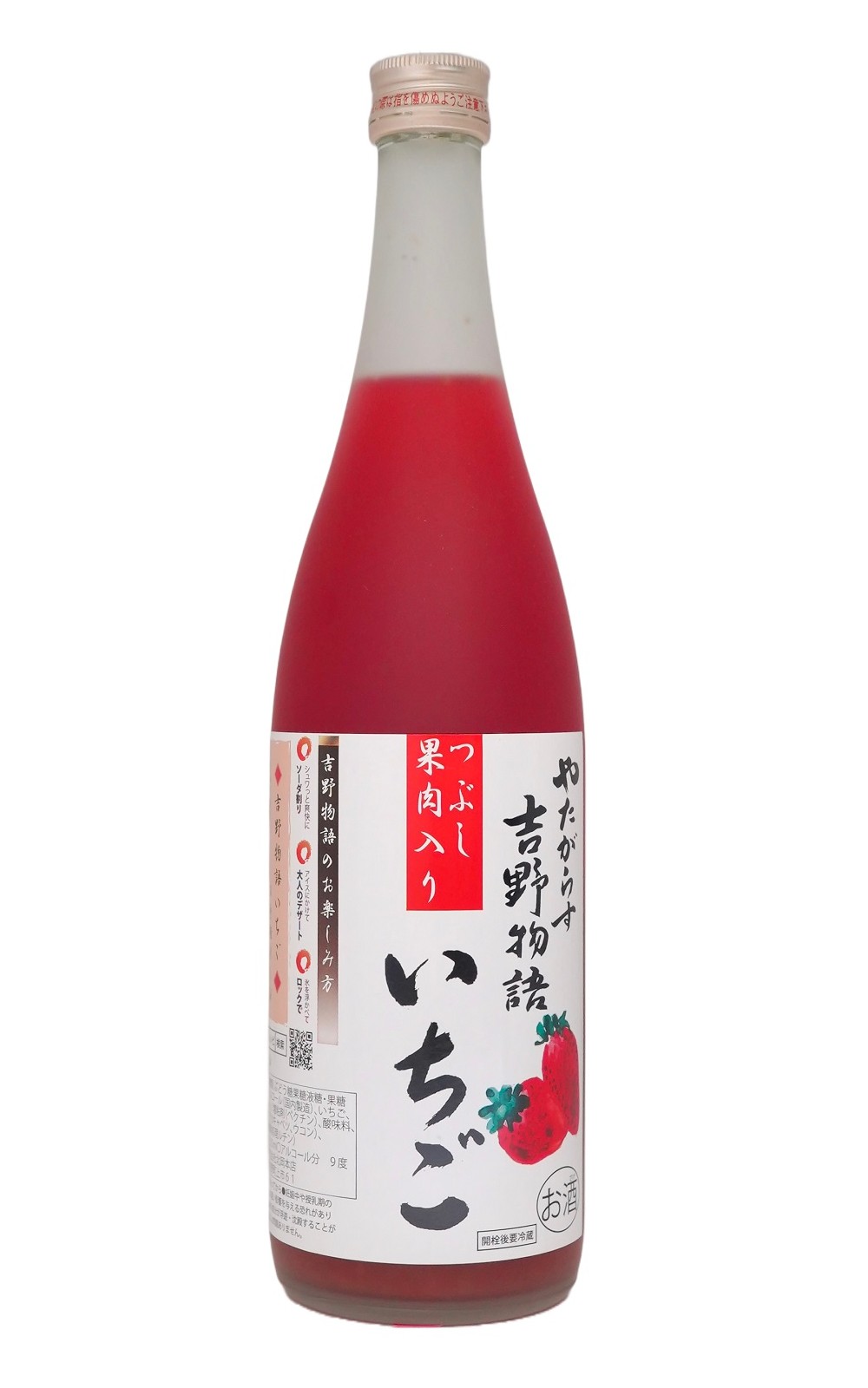 株式会社 北岡本店 八咫鳥 吉野物語 草莓酒 ICHIGO 北岡本店 八咫鳥 吉野物語 草莓酒 ICHIGO