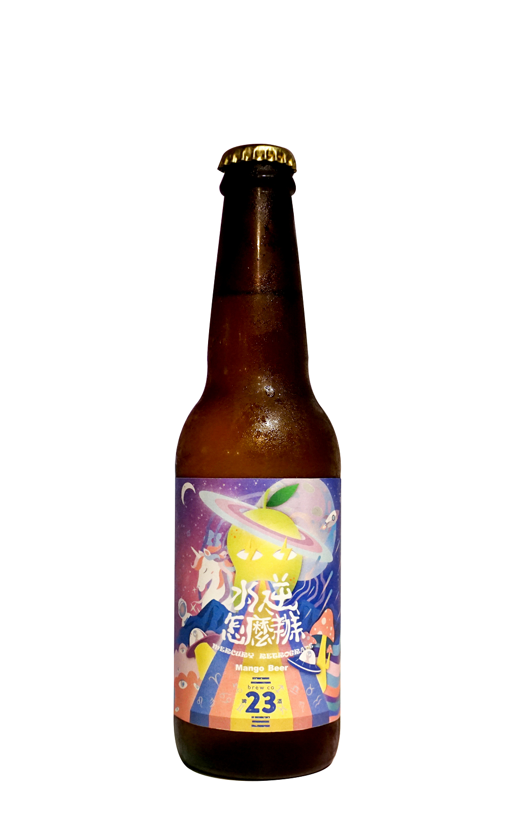 23 Brewing 水逆怎麼辦 芒果艾爾 二十三號精釀啤酒 水逆怎麼辦 芒果艾爾