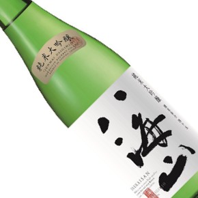 八海醸造株式会社-（損標品）八海山 純米大吟醸