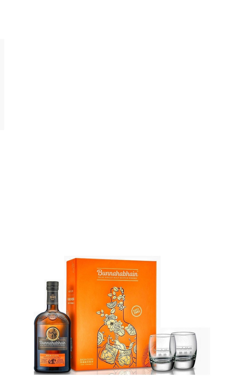 Bunnahabhain Calm Bay Single Malt Scotch Whisky Gift Set禮盒 布納哈本 乾杯單一麥芽蘇格蘭威士忌禮盒