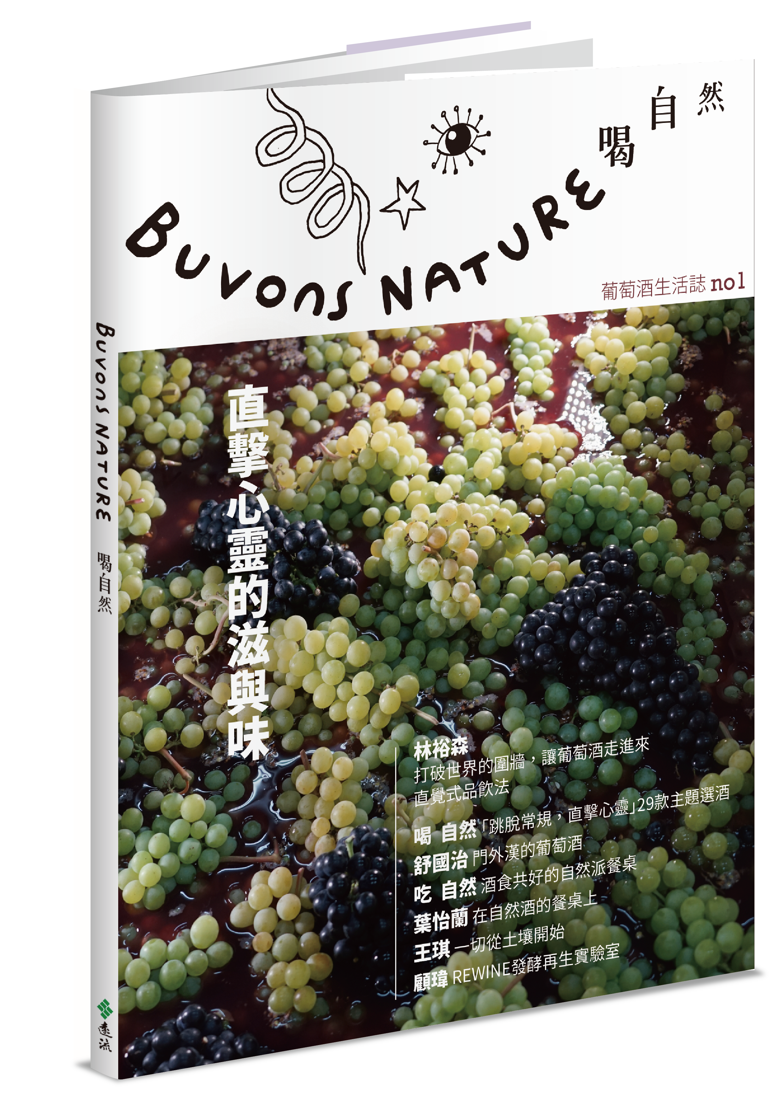 Natural Wine