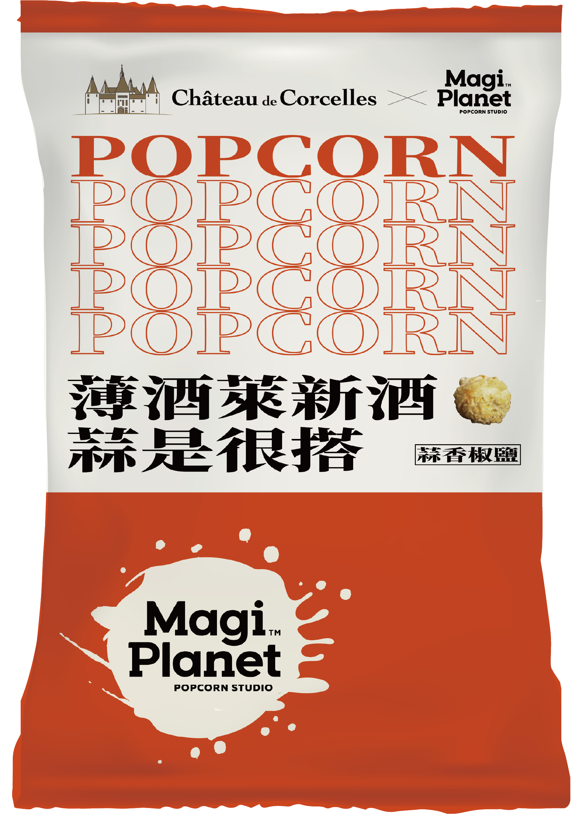 贈品