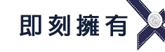 酩悅香檳．「酩悅xPharrell Williams」不甜香檳（午夜藍）