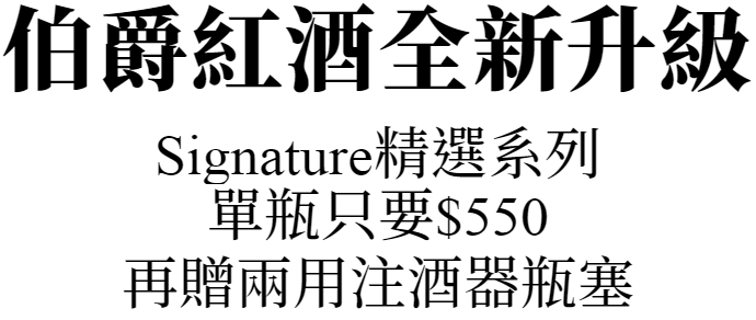 主標文字