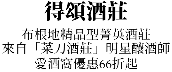 主標文字