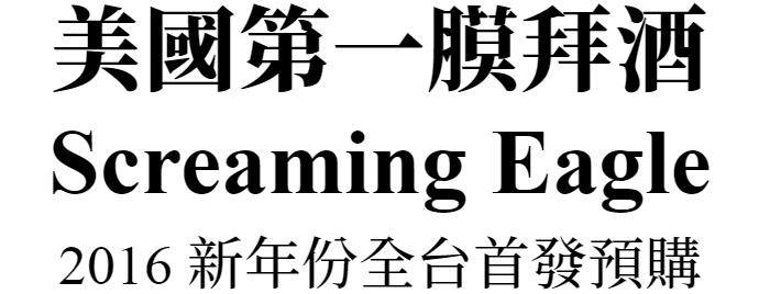 主標文字