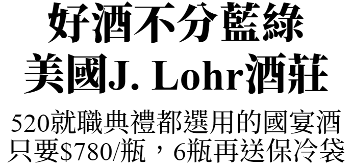 主標文字
