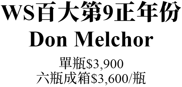 主標文字