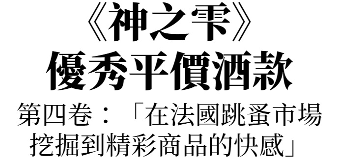 主標文字