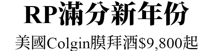 主標文字